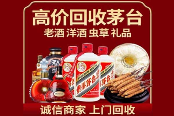 本溪诚信回收奔富