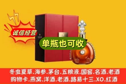 本溪回收人头马